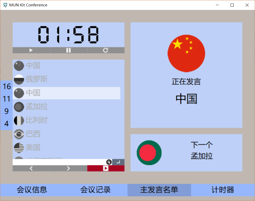 image_1bkmcaqk41cdmnpulvlaf712f3r8.png-120.8kB