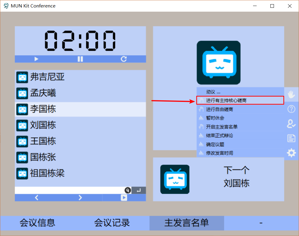 image_1bkm237ce1smvpbgu7h1ubl15fob0.png-154.9kB