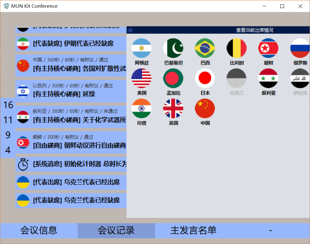 image_1bkm4kgkssa81fq9137l2ik13mvht.png-274.1kB