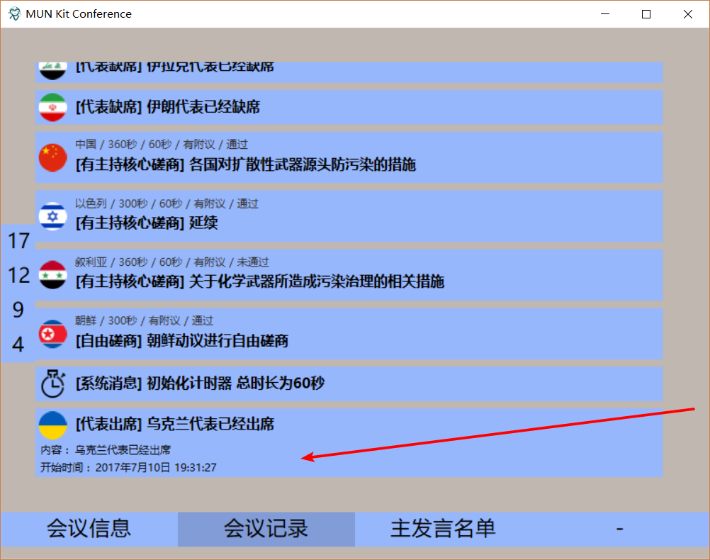 image_1bkm4b4m51bta5orvve4kv17c4g9.png-214.3kB