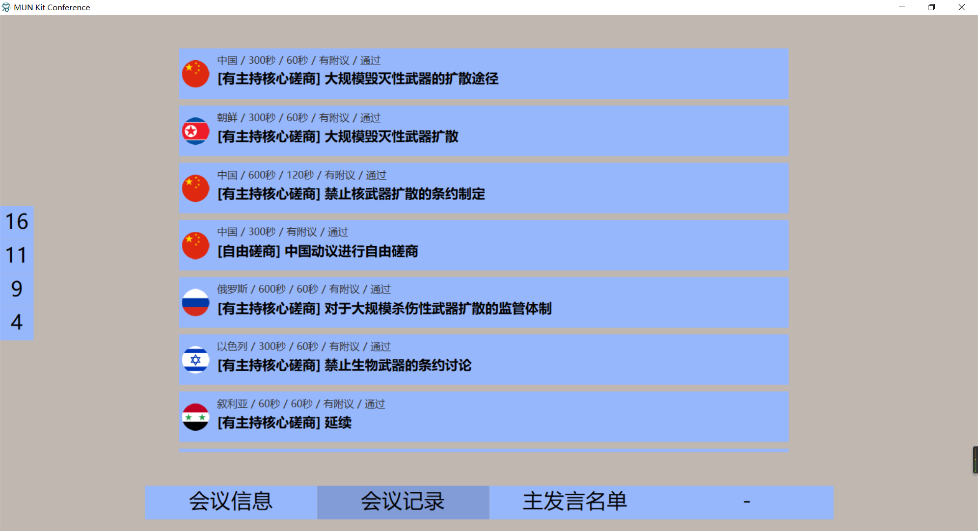 image_1bkm3b7iutf617ktv2iiac1bq9ck.png-336.7kB