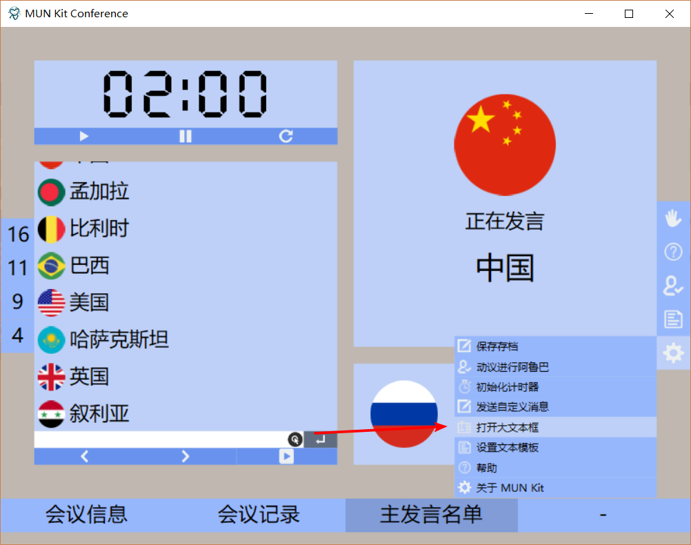 image_1bkm5v5kilg4mcg1ss9ufediju.png-157.7kB