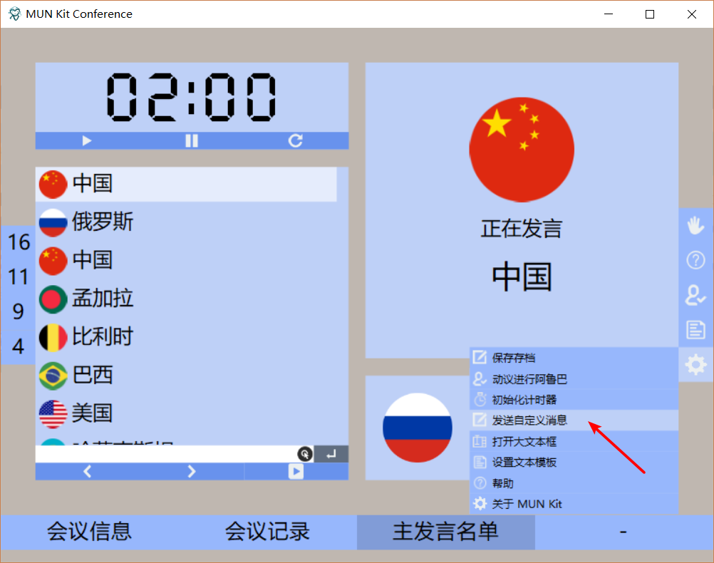 image_1bkm6pqno1o8913t41jj1mph523li.png-153.5kB