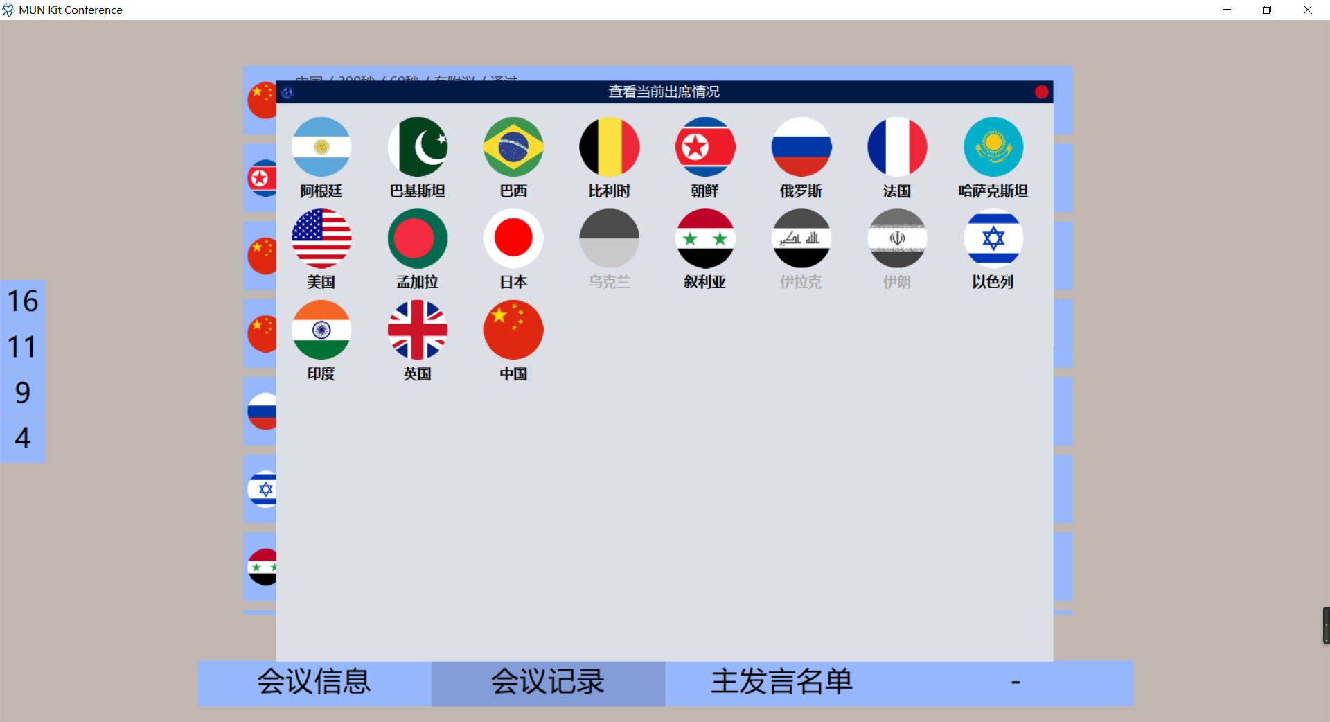 image_1bkluv1bkvlc1fcb1n80s4j1jfm2s.png-261.1kB