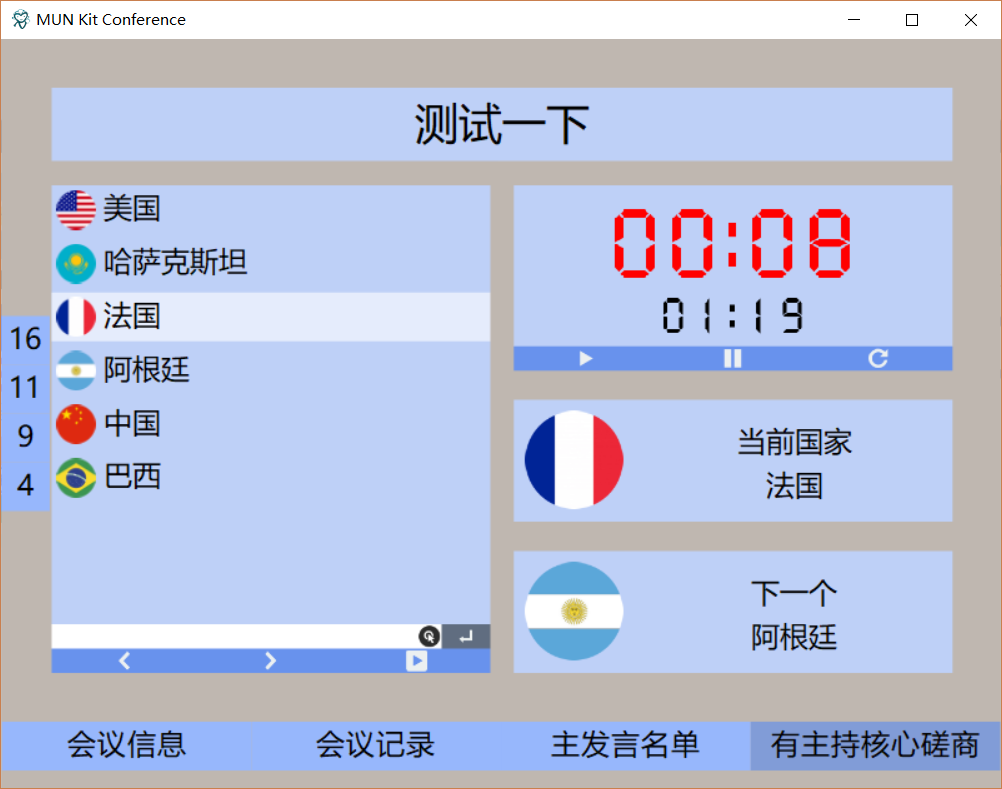 image_1bkmd6fr510uj1e661su55f9opess.png-136kB