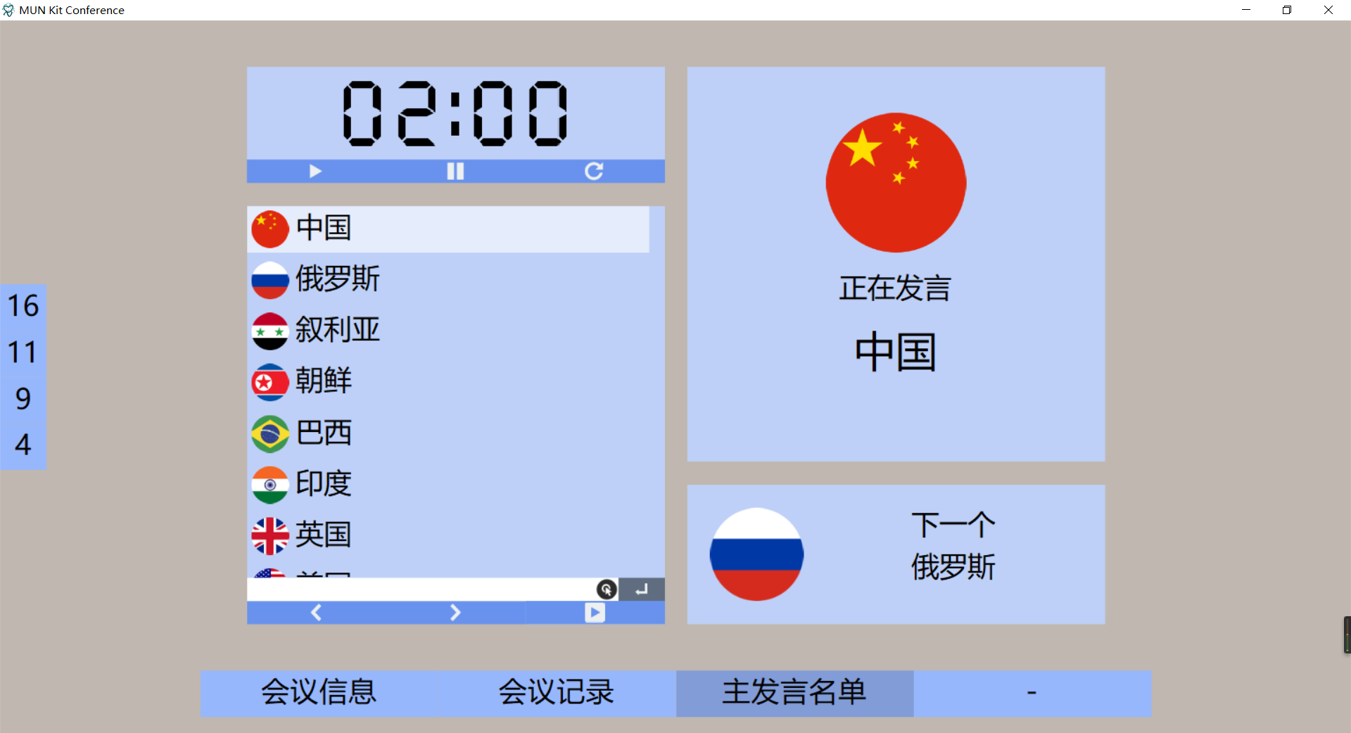 image_1bkluriiv5l6kd01m7q1t2d129l22.png-193.9kB