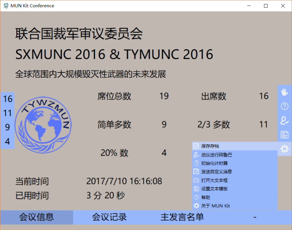 image_1bklp40bthjg32t1kam1g671fs61g.png-242.7kB