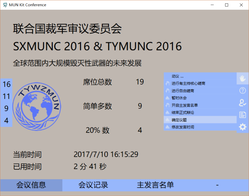 image_1bklp2tcc10l3bu61jo4nqaplv13.png-228.9kB