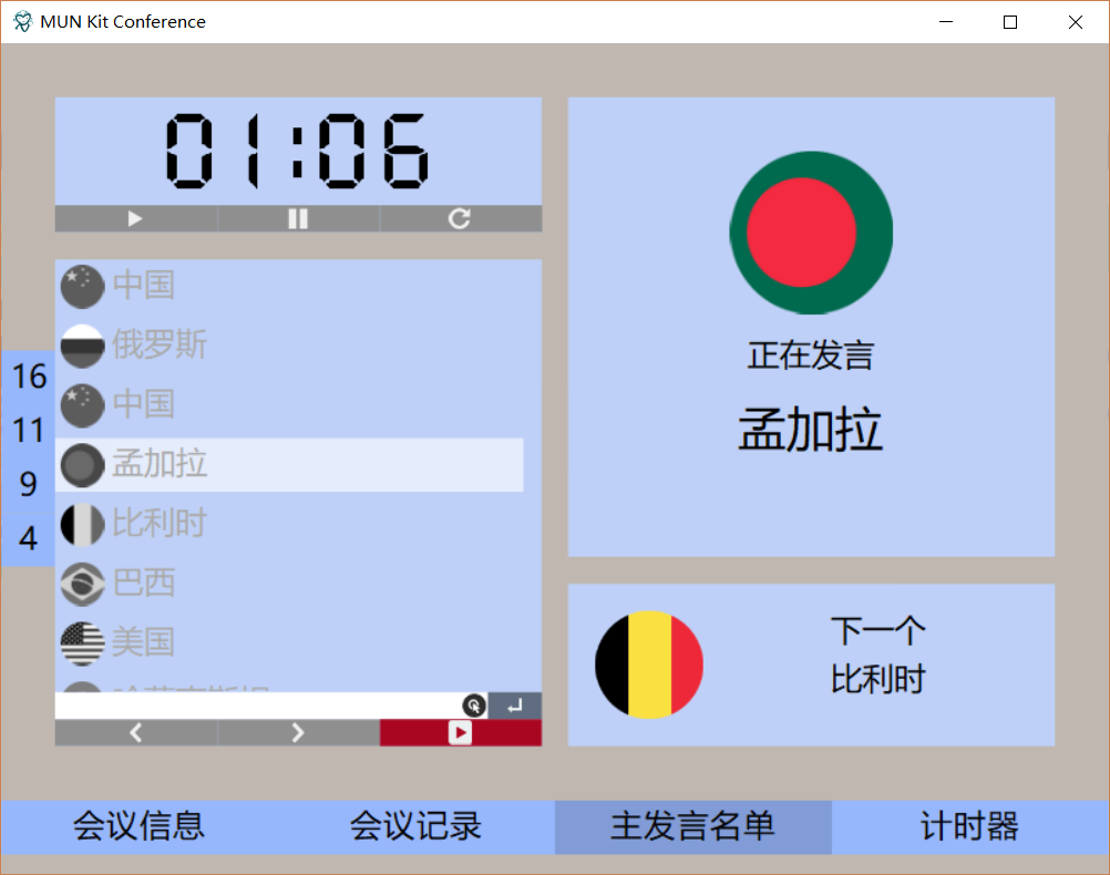 image_1bkmcf56orm21lia1d5h12rf1eums2.png-122.4kB