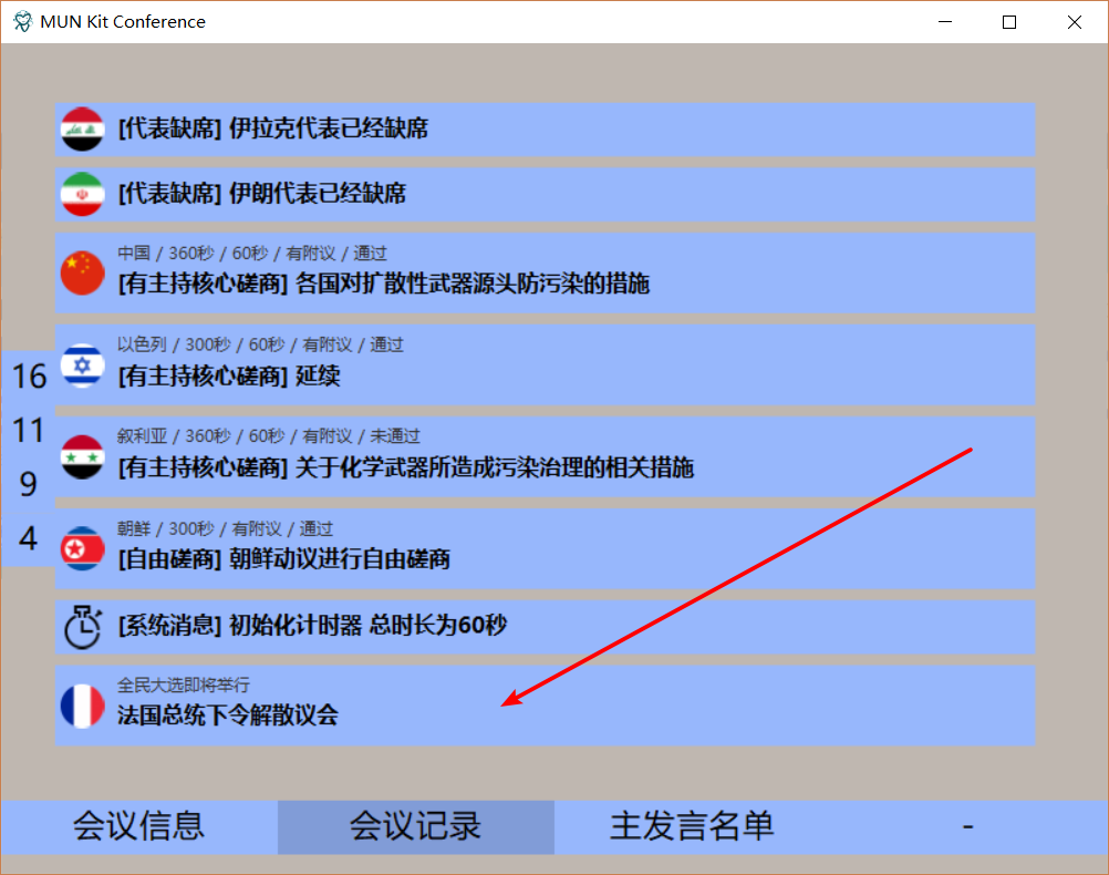 image_1bkmb5mnq14vl5kq1un0m755ban6.png-215kB