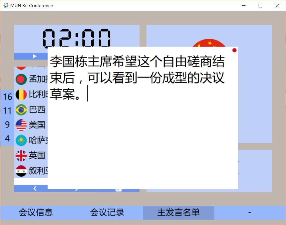 image_1bkm61golco71vg51m4shqo1sr7kb.png-154.8kB