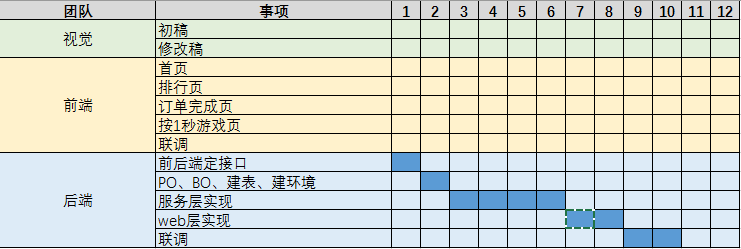 image.png-21.7kB