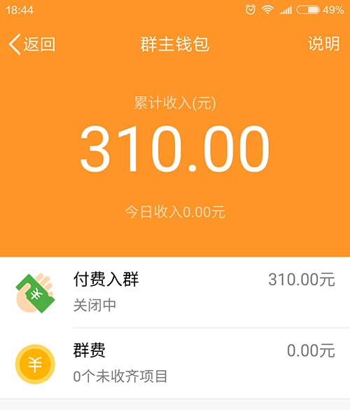 Screenshot_2016-04-15-18-44-31_com.tencent.jpg-18.9kB