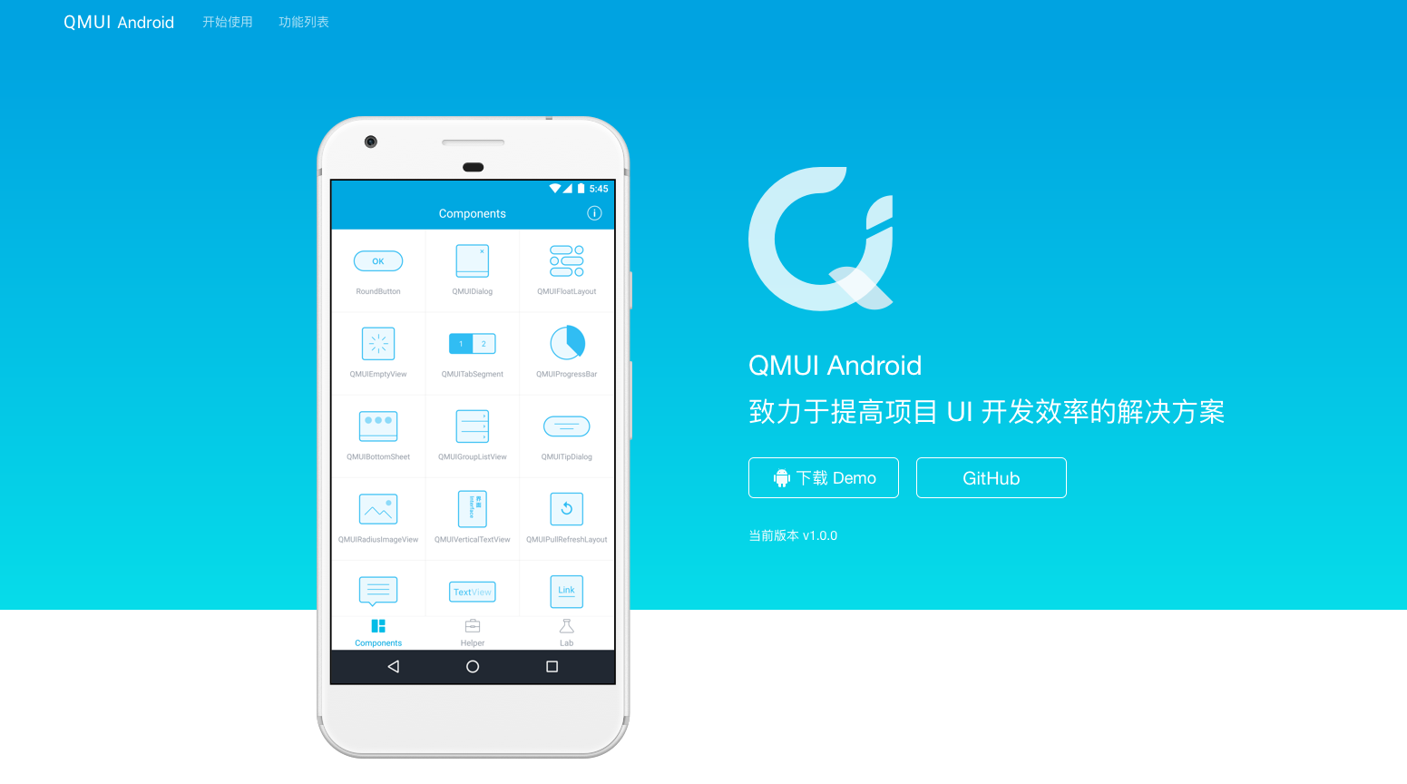 QMUI Android UI 框架发布 1.0 正式版