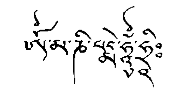 The Mantra of Compassion.png-31.5kB