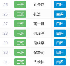 image_1b37bklv01u6a8o8lu013b6upo2n.png-7.3kB