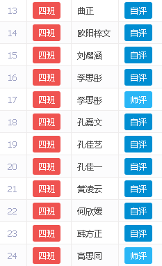 image_1b37bc2amsoc10o5bcikk24v713.png-12.3kB