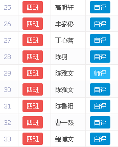 image_1b37bdfffhr534j1nf6an61p301g.png-9.4kB