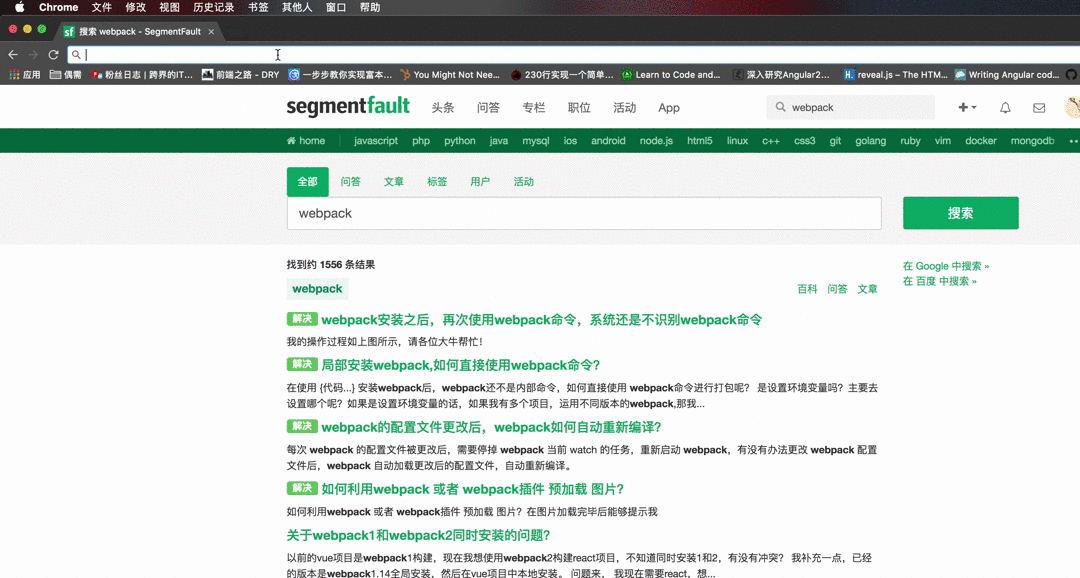 QQ20170302-001622-HD.gif-1507.7kB