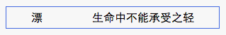 image_1b1m6fhbc1qr31ebldblrtp1r5113.png-4.9kB