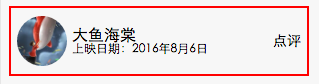 image_1b1m5gr486vc16so1ebbnpl1o1m4o.png-12.3kB