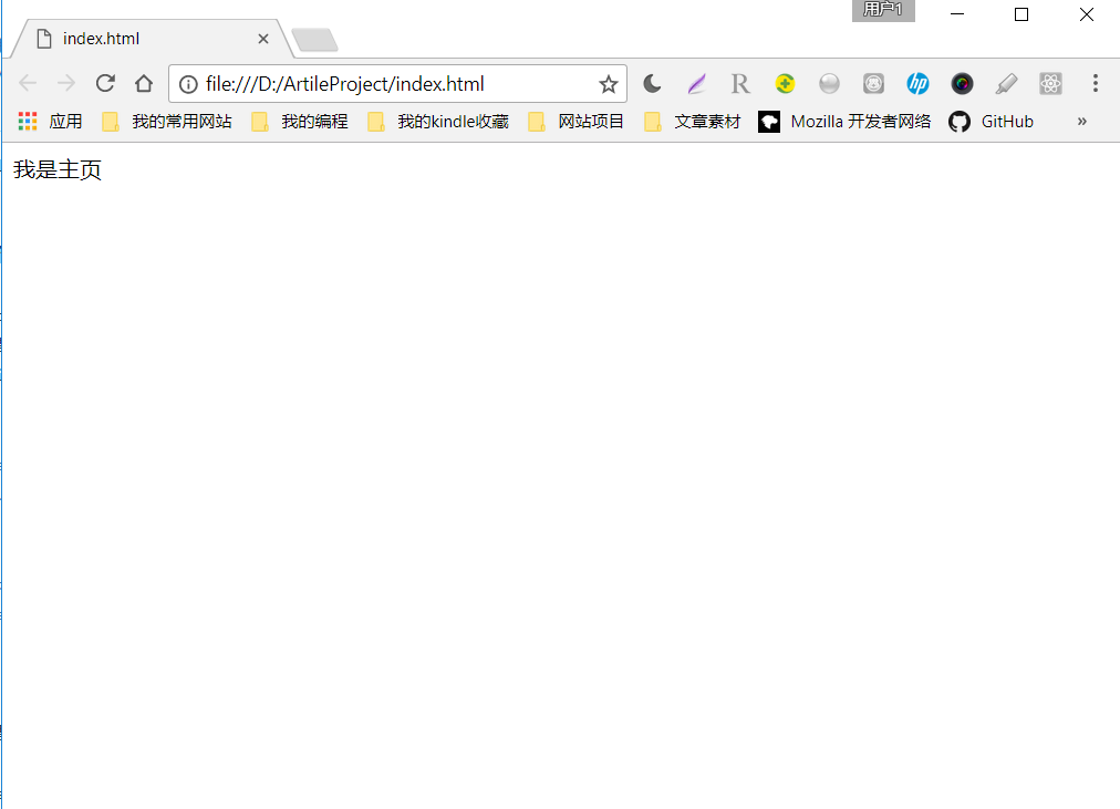 未编译之前的index.html