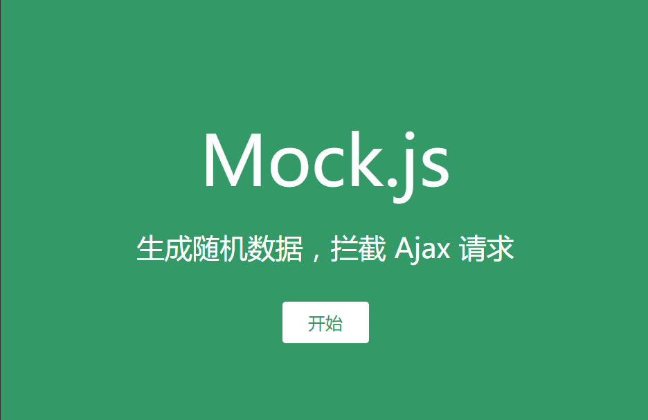 Mock.js