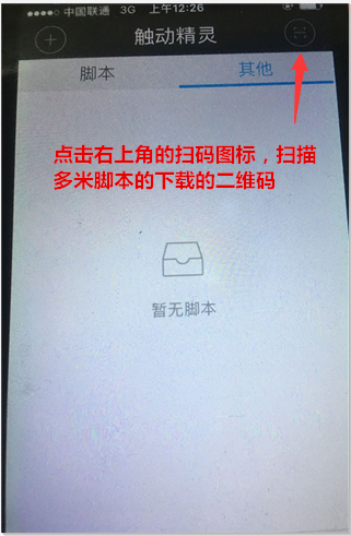 下载二维码.png-238kB
