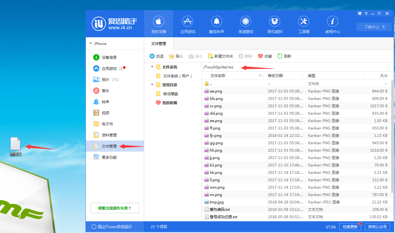 QQ图片20180508021516.png-236.3kB