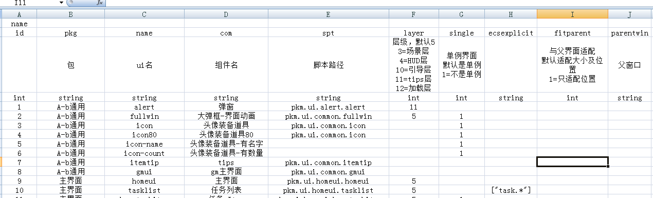 image_1bpshg3nc1df3fun9s1nv61iq91j.png-37.3kB