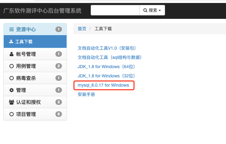 B9CED7BE-AFF1-4D53-AC5E-C9016DFDED63.png-62.3kB