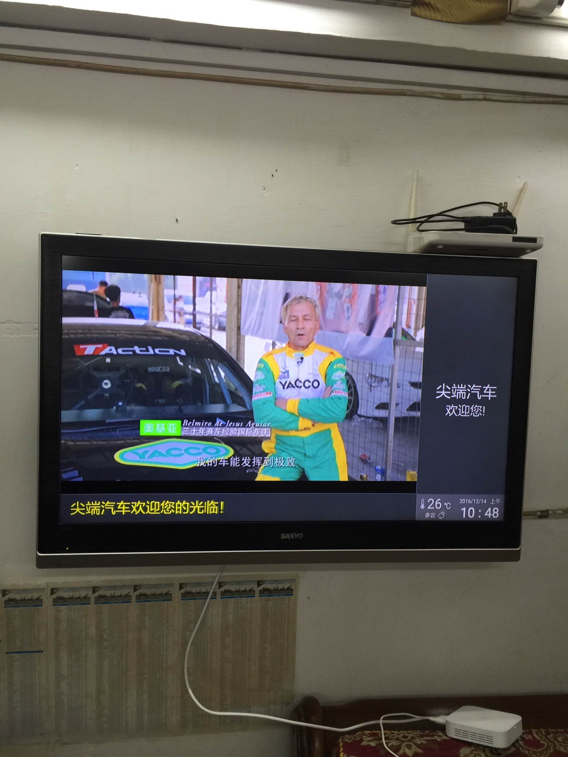 5D21B1F917601F30E0A5FC53B189AD2C.jpg-268.5kB