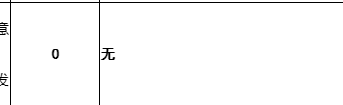 image_1f9alfaoahoq2um1bc41afpjlq34.png-2.1kB