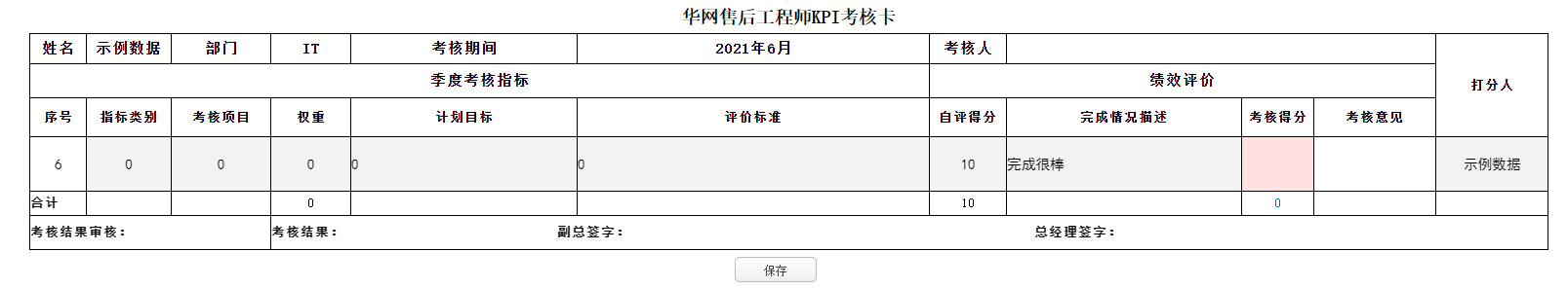 image_1f9lcplldpeqt50fpjeg01vb23u.png-30.9kB