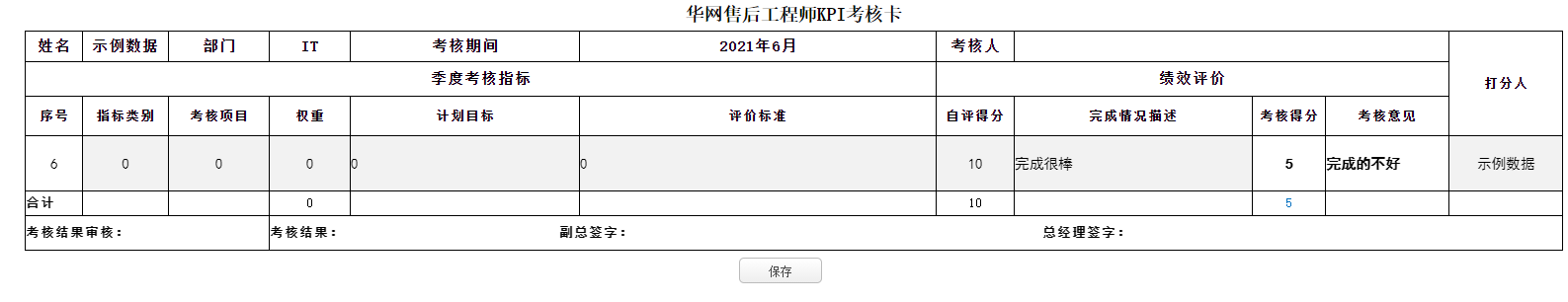 image_1f9lcormu1lc1rh91hirer8ba13h.png-32.4kB