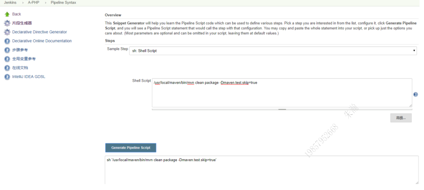 PYCPdfView_JUTQf6MNNe.png-61.1kB