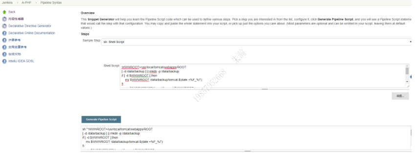 PYCPdfView_rOMxU50rOu.png-62.4kB