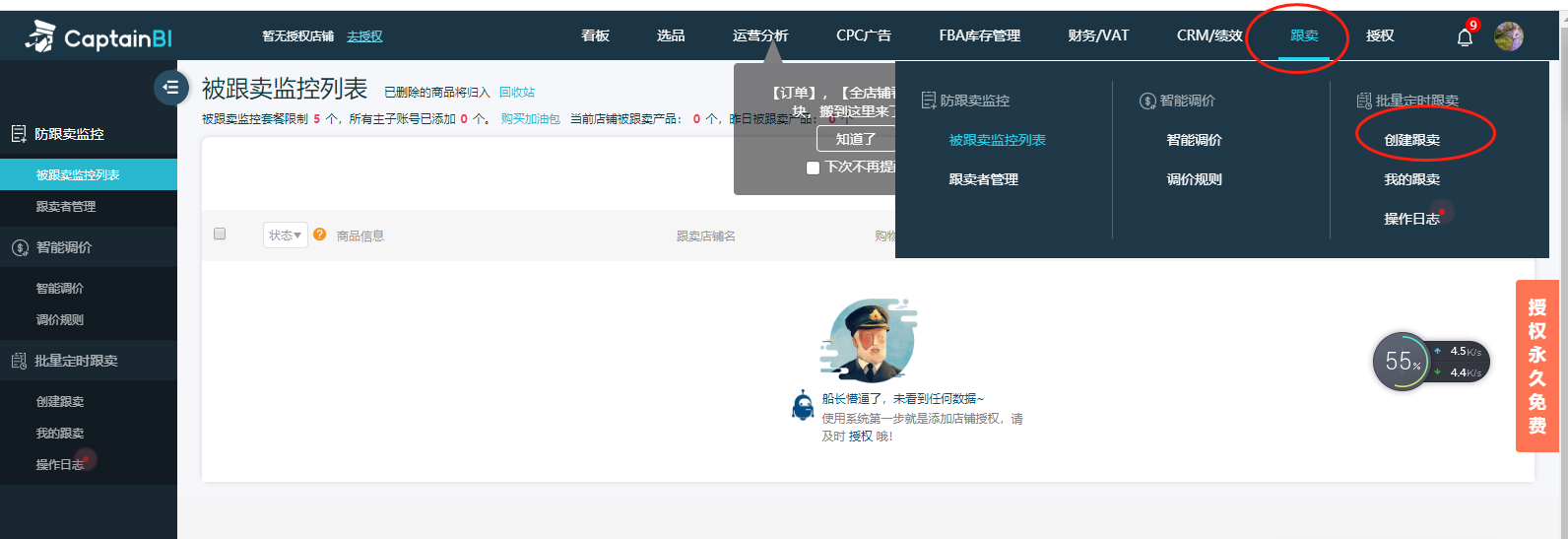 image.png-123.6kB