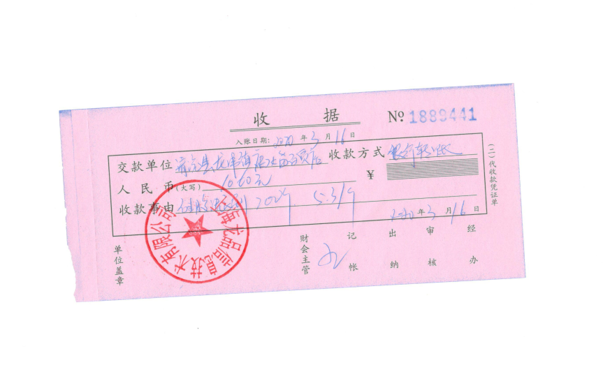 image.png-414.4kB