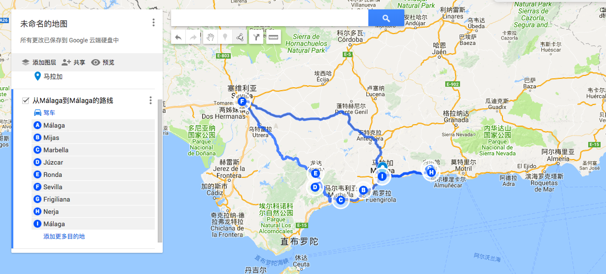 屏幕快照 2018-05-22 10.17.46.png-467.1kB