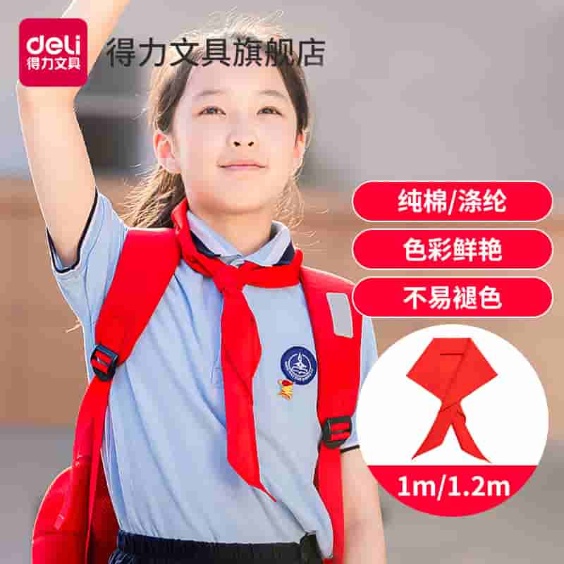 微信图片_20230809115409.jpg-23.7kB