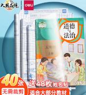 image.png-69.6kB