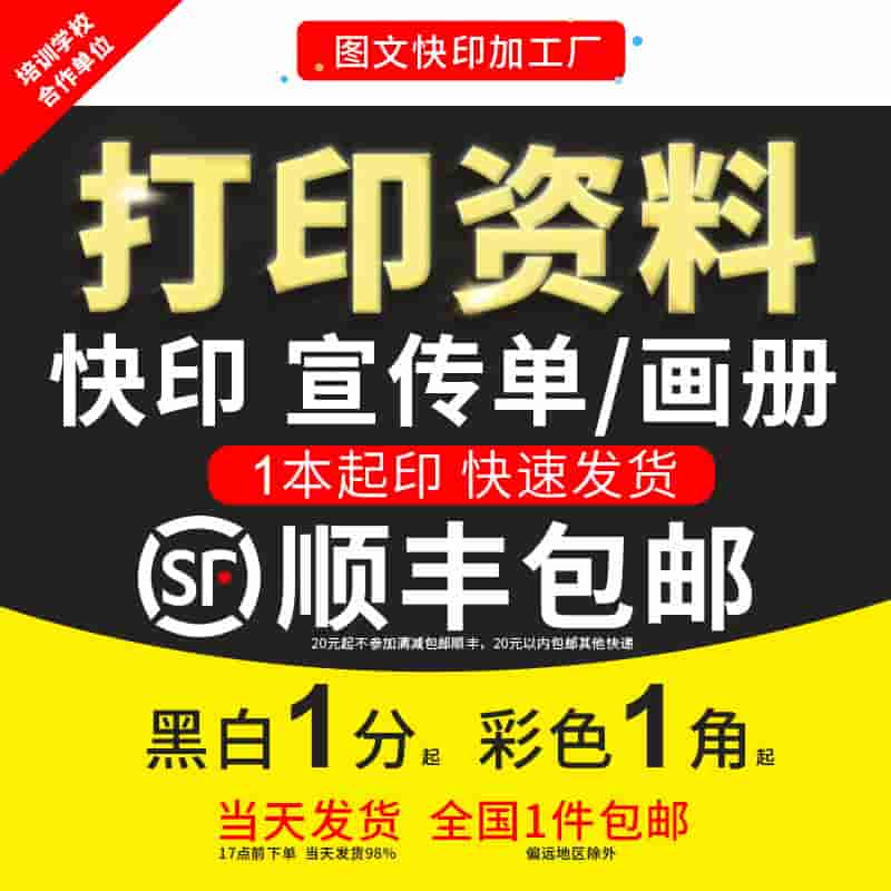 微信图片_20230803175304_2.jpg-31.2kB