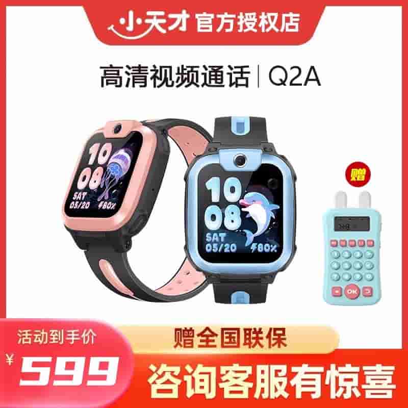 微信图片_20230821120703.jpg-25.7kB