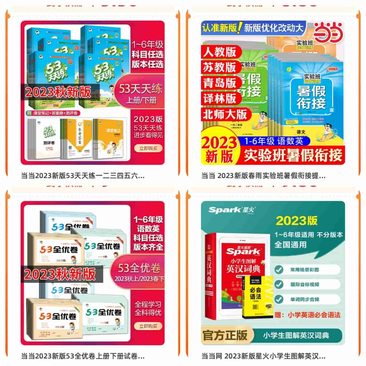 微信图片_20230709104152.jpg-86.9kB