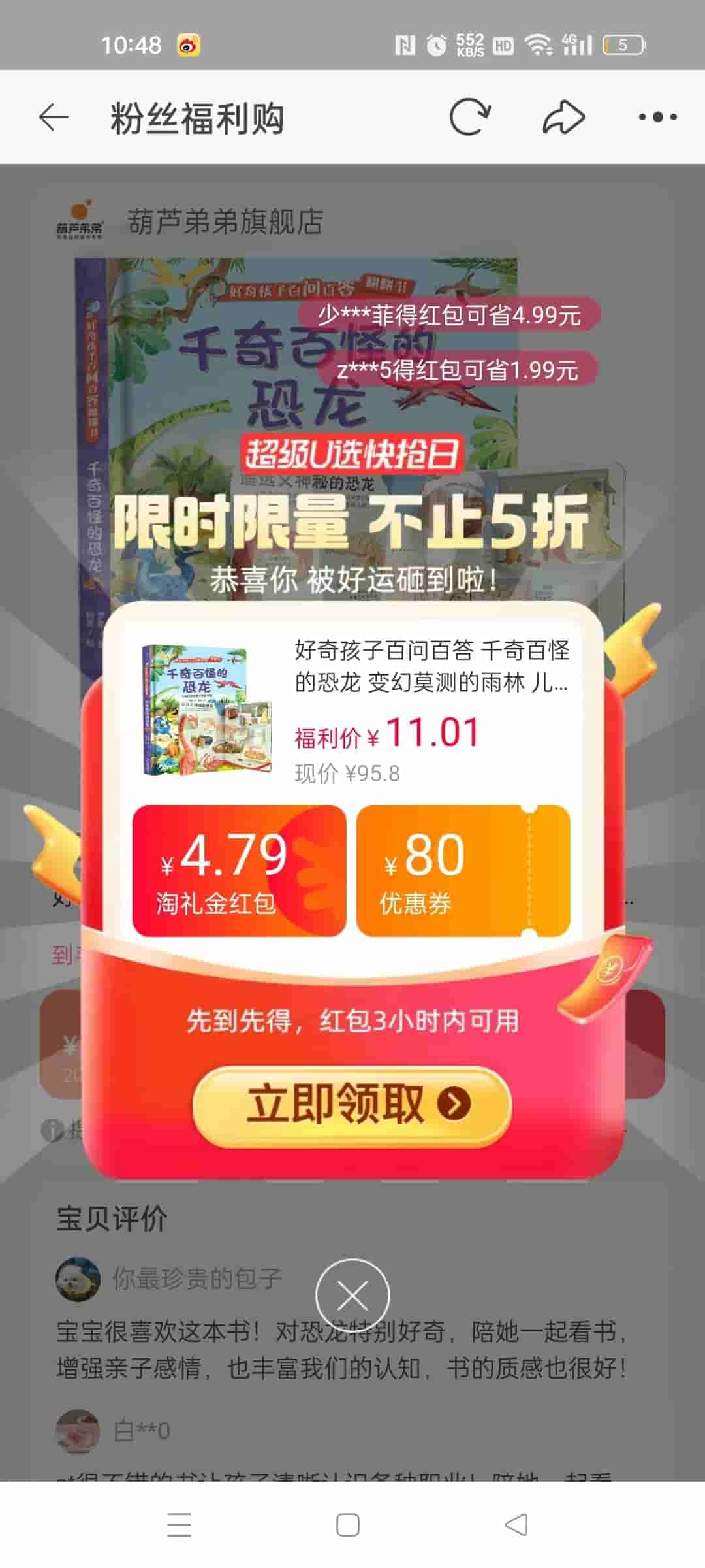 微信图片_20230816134544.jpg-63.2kB