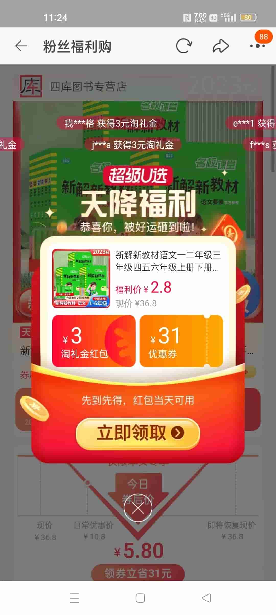 微信图片_20230719130429.jpg-65.1kB