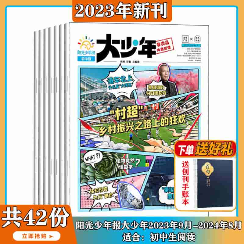 微信图片_20230810134048.jpg-44.1kB