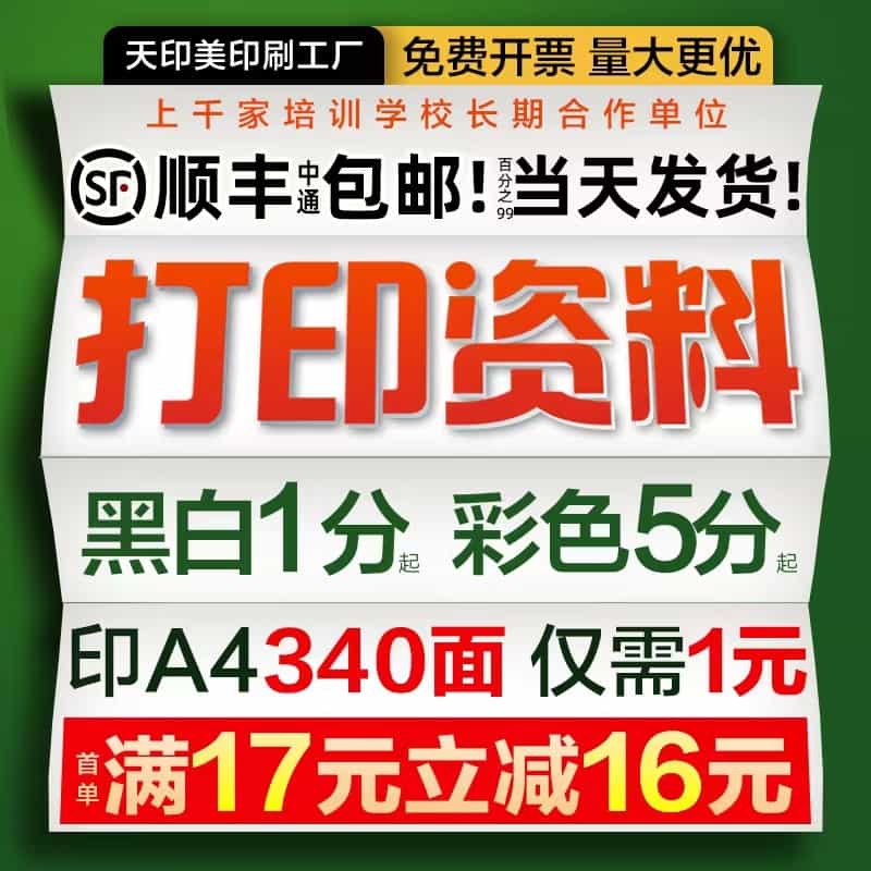 60c8398a6ac1468f9385e1813a5cd30.jpg-56kB