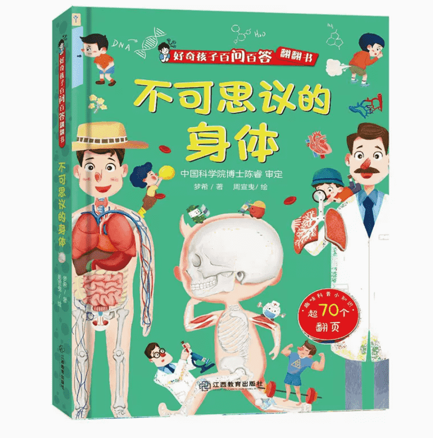 微信图片_20230713010632.png-169.7kB